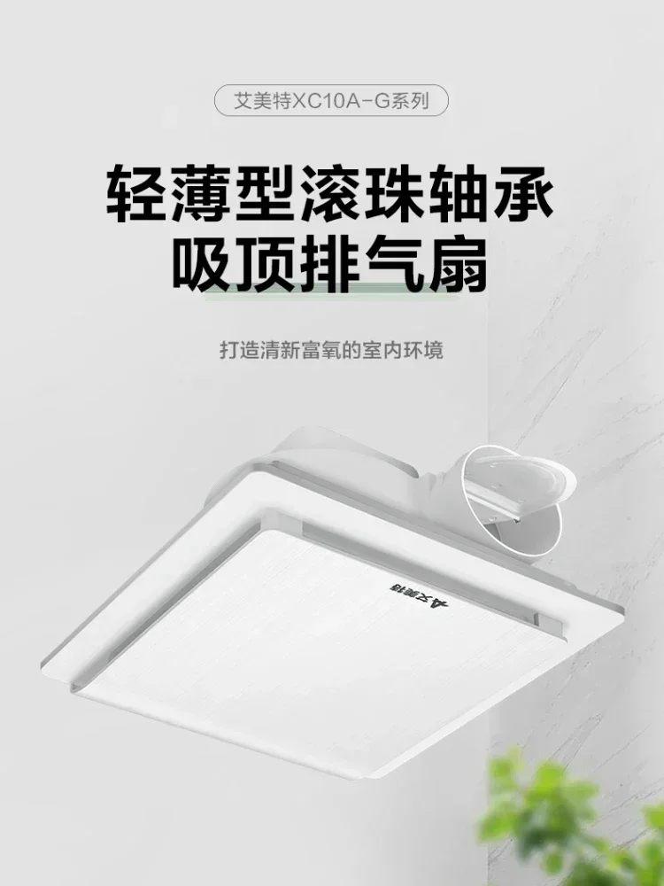 220V Silent Exhaust Fan Strong - Ceiling Fan Mount ulasan dan harga