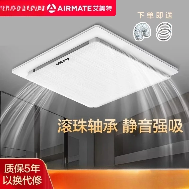 220V Airmate Silent Powerful E - Ceiling Fan Mount ulasan dan harga