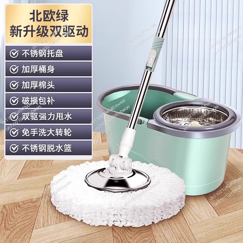 360 Degree Rotating Lazy Mop B - Home Improvement Mall ulasan dan harga